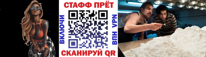 Купить Хилок Cocaine МЕТАМФЕТАМИН ГАШ СОЛЬ Конопля Меф
