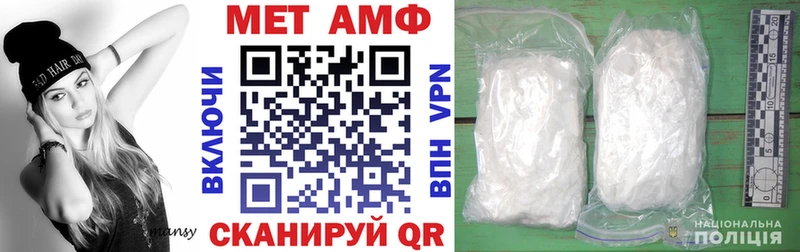 АМФ 98% нарко площадка формула Хилок