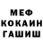Метадон methadone Victor Eke