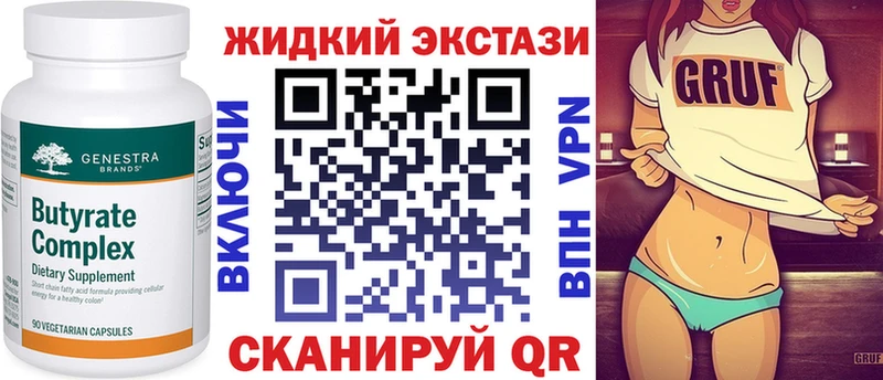 Бутират оксана  сколько стоит  Хилок 