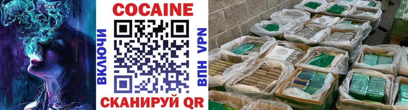 КОКАИН VHQ  Хилок 