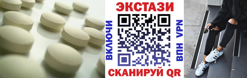 Ecstasy Дубай  Хилок 