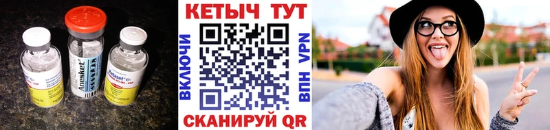 КЕТАМИН VHQ  KRAKEN ссылка  Хилок  наркота 