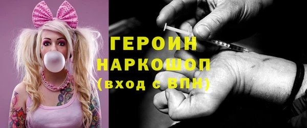 шишки Балабаново