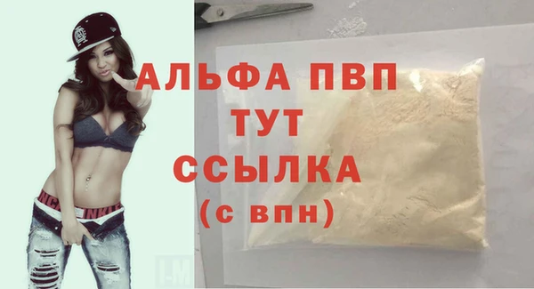 шишки Балабаново