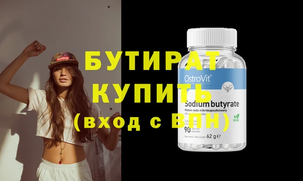 винт Баксан