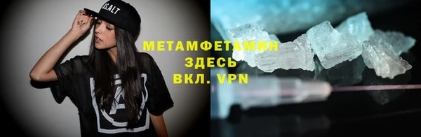 винт Баксан