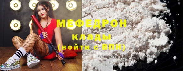 шишки Балабаново