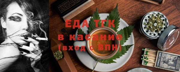 шишки Балабаново