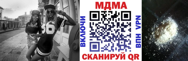 MDMA crystal Хилок