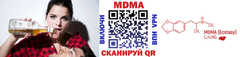 MDMA Molly  площадка официальный сайт  Хилок 