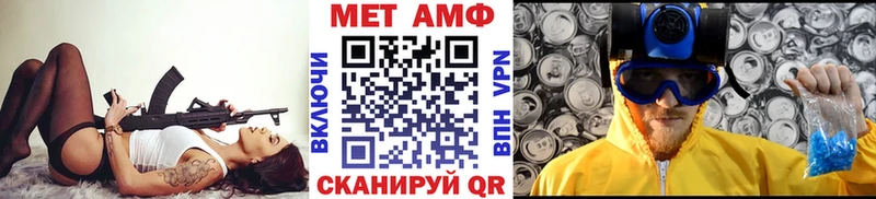 Первитин витя  ссылка на мегу ссылки  Хилок 