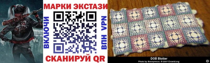 наркошоп  Хилок  Наркотические марки 1,5мг 