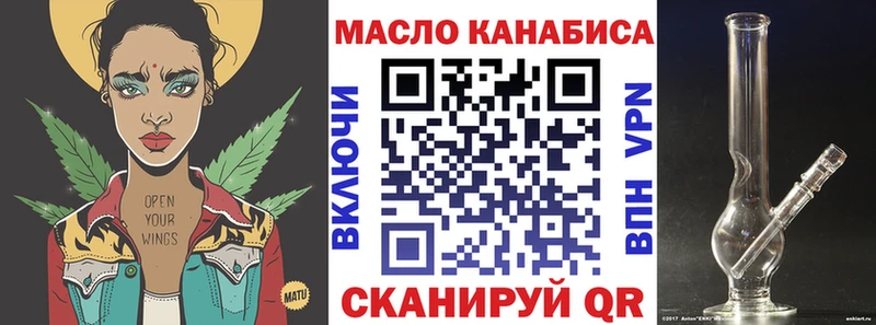 ТГК вейп  Хилок 