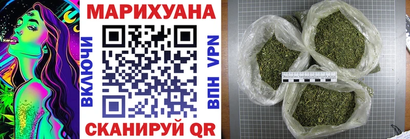 shop какой сайт гидра маркетплейс Хилок Конопля семена